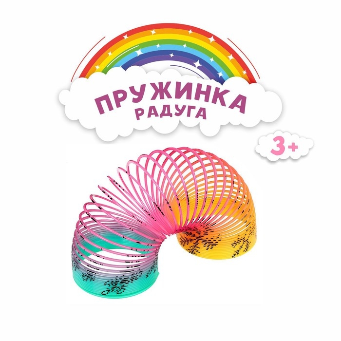 Пружинка-радуга «Снежинки» Пружинка-радуга «Снежинки»
