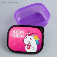 Ланч-бокс прямоугольный FoodVibes &laquo;Единорог&raquo;, 500 мл
