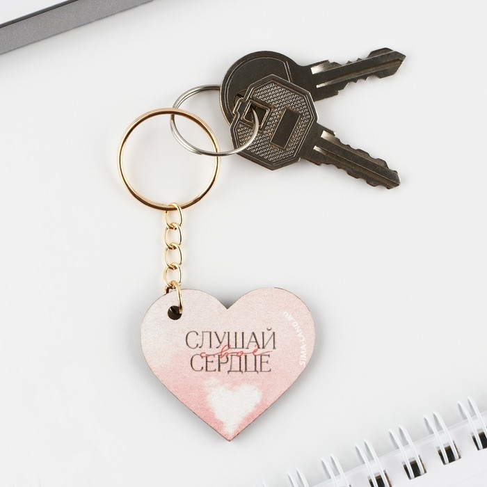 Подарочный набор блокнот и брелок «Верь в себя» Подарочный набор блокнот и брелок «Верь в себя»