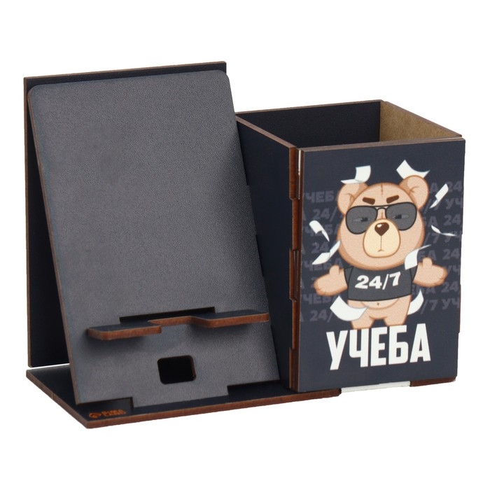Органайзер для канцелярии с подставкой под телефон &laquo;Учеба&raquo;