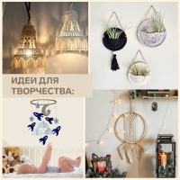 Основа для макраме «Круг», d = 30 × 0,4 см Основа для макраме «Круг», d = 30 × 0,4 см