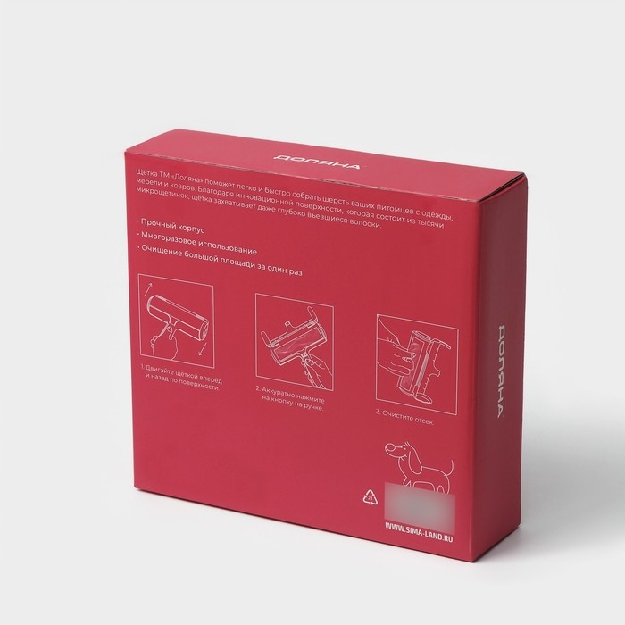 Щётка для удаления волос и шерсти Доляна, 19×18,5×5,5 см, цвет белый Щётка для удаления волос и шерсти Доляна, 19×18,5×5,5 см, цвет белый