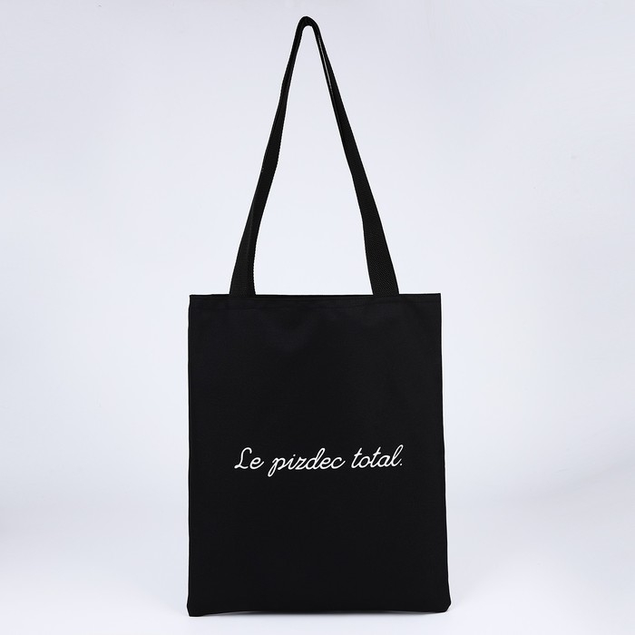 Шопер 35х0.5х40 см, отдел без молнии, без подклада, чёрный Шопер 35х0.5х40 см, отдел без молнии, без подклада, чёрный