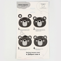 Набор для шитья. Подушка из фетра &laquo;Медведь&raquo;, 25 &times; 25 см