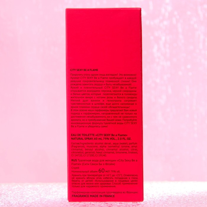 Туалетная вода женская City Sexy Be a Flame, 60 мл Туалетная вода женская City Sexy Be a Flame, 60 мл