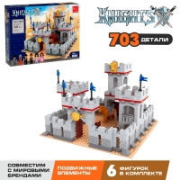Конструктор Рыцари &laquo;Серая Башня&raquo;, 703 детали