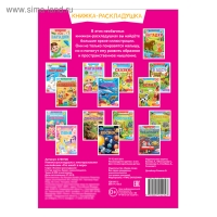 Наклейки многоразовые &laquo;Кто живёт в море&raquo;, книжка-раскладушка