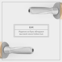 Скалка Adelica, с вращающейся ручкой, 60&times;6 см, бук
