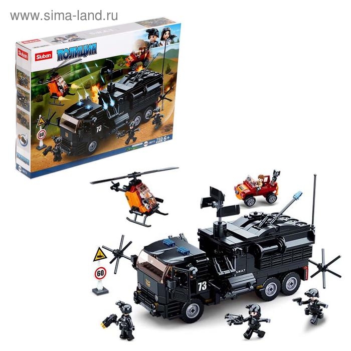 Конструктор Полиция &laquo;Штурмовой грузовик&raquo;, 759 деталей