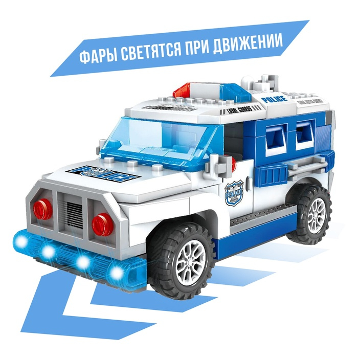 Конструктор блочный &laquo;Полицейский джип&raquo;, световые и звуковые эффекты, ездит, 72 детали