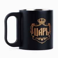 Термокружка &laquo;Царь&raquo;, 170 мл