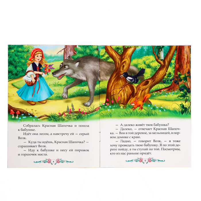 Игровой набор с проектором «Мои любимые сказки», свет, 3 сказки Игровой набор с проектором «Мои любимые сказки», свет, 3 сказки