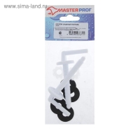 Крепёж сиденья унитаза Masterprof ИС.131024, комплект 2 шт. Крепёж сиденья унитаза Masterprof ИС.131024, комплект 2 шт.