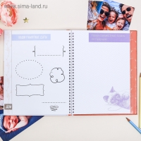 Смешбук &laquo;История нашей семьи&raquo;, твёрдая обложка, 20х26 см, 23 листа