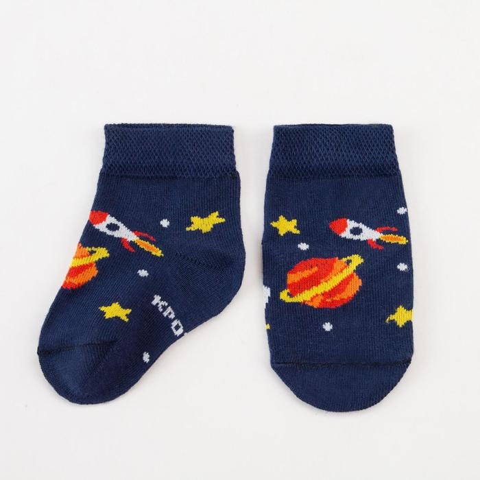 Носки Крошка Я Носки Крошка Я "Космос", синий, 8-10 см