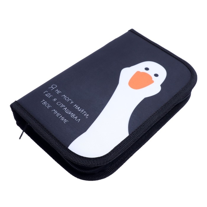 Пенал 1 секция, 130 х 210 х 40 мм, 2 откидные планки, тканевый, Calligrata TOP, Content Пенал 1 секция, 130 х 210 х 40 мм, 2 откидные планки, тканевый, Calligrata TOP, Content "Гусь"