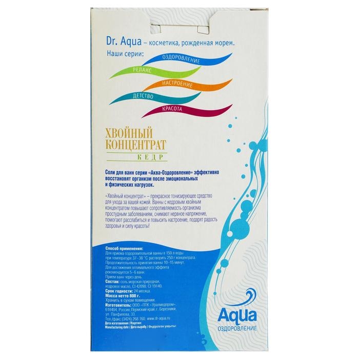 Хвойный концентрат Dr. Aqua &laquo;Кедр&raquo;, 800 г