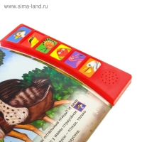 Музыкальная книга «Страусёнок», 12 стр. Музыкальная книга «Страусёнок», 12 стр.