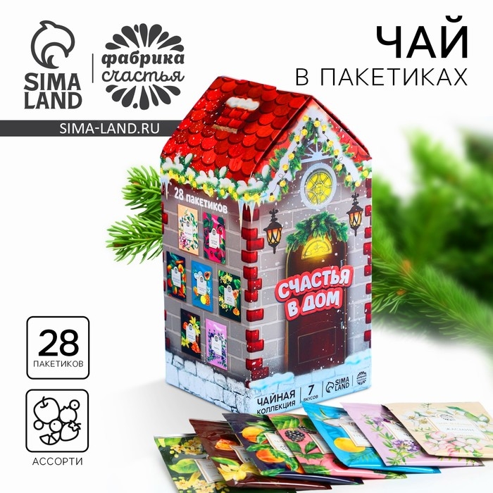 Новый год! Чай в домике &laquo;Пусть новый год будет роскошным&raquo; 28 шт. х 1,8 г.