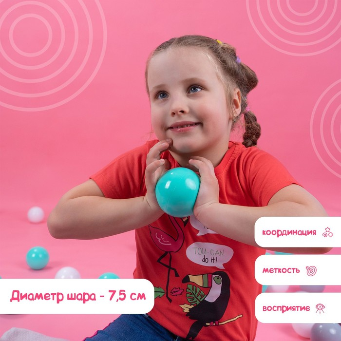 Шарики для сухого бассейна с рисунком, набор 60 штук, цвет бирюзовый, белый, серый, диаметр шара &mdash; 7,5 см