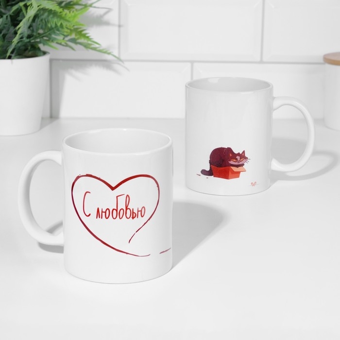 Кружка сублимация Кружка сублимация "С любовью", с нанесением