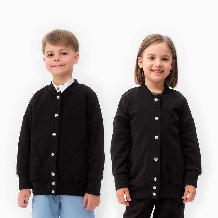 Бомбер детский MINAKU цвет чёрный, рост 110 см Бомбер детский MINAKU цвет чёрный, рост 110 см