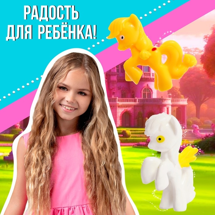 Пони «Крошка пони», МИКС Пони «Крошка пони», МИКС