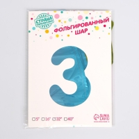 Шар фольгированный 32" «Цифра 3», градиент фиолетовый Шар фольгированный 32" «Цифра 3», градиент фиолетовый