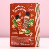 Подарочный набор косметики &laquo;Тепла и уюта!&raquo;, гель для душа и пена для ванны, 2 х 100 мл, Новый Год