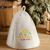 Шапка для бани с вышивкой "Царица" Шапка для бани с вышивкой "Царица"