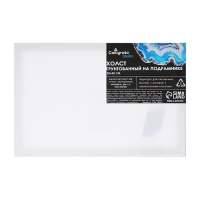 Холст на подрамнике 1,6х20х30 см, Calligrata, хлопок 100%, акриловый грунт, мелкозернистый 280г/м&sup2;