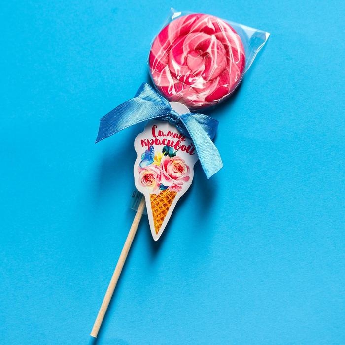 Леденец на палочке &laquo;Самой красивой&raquo;, вкус: малина, 15 г.