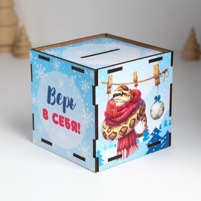 Копилка куб Копилка куб "Змея. Верь в себя" 10х10х10 см