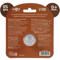 Соска - пустышка силиконовая ортодонтическая &laquo;Мишка&raquo;, от 0 мес., с колпачком, цвет черный