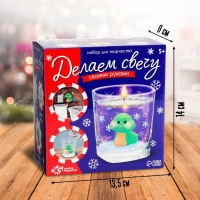 Делаем свечу своими руками &laquo;Змея&raquo;, набор для творчества, цвет зелёный