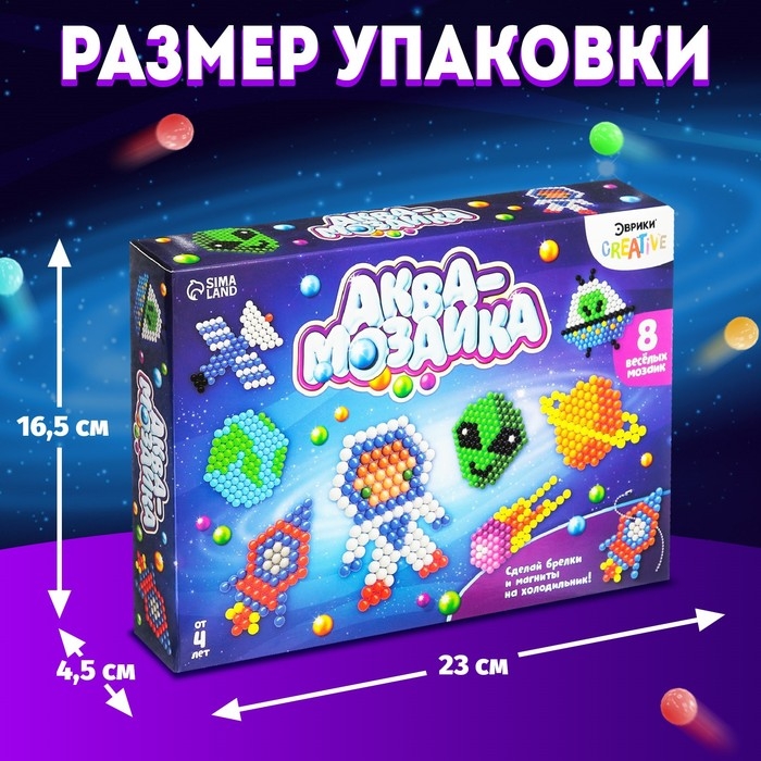 Аквамозаика &laquo;Космос&raquo;, 8 фигурок