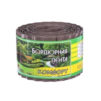 Лента бордюрная, 10 см &times; 9 м, толщина 0,6 мм, пластиковая, гофра, тёмно-коричневая, Greengo