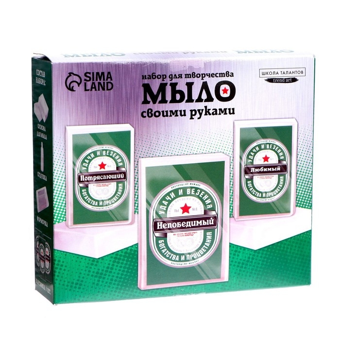 Мыло с картинкой своими руками &laquo;Непобедимый&raquo;&lrm;, набор для мыловарения