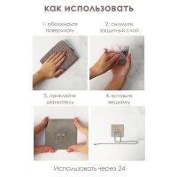 Держатель для полотенец Доляна, 4×28×6 см, цвет чёрный Держатель для полотенец Доляна, 4×28×6 см, цвет чёрный