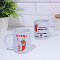 Кружка чайная керамическая "Самому крутому перцу" Кружка чайная керамическая "Самому крутому перцу"