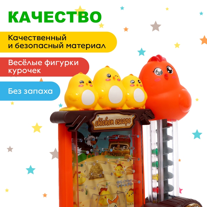 Развивающий столик &laquo;Весёлый курятник&raquo;