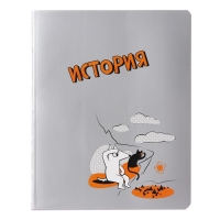 Тетрадь предметная "Пёс и Кот" 48 листов в клетку "История", обложка мелованный картон, металлизированная краска, ВД-лак, блок офсет Тетрадь предметная "Пёс и Кот" 48 листов в клетку "История", обложка мелованный картон, металлизированная краска, ВД-лак, блок офсет