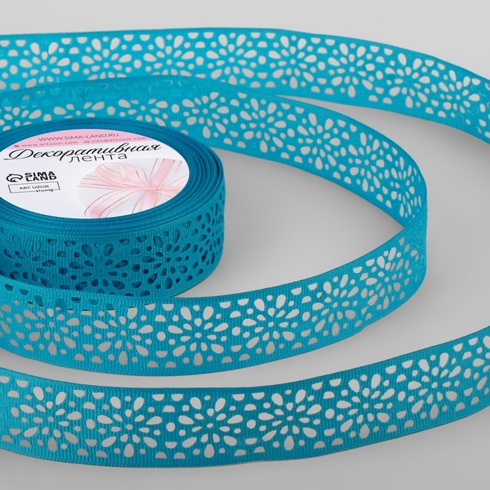 Лента декоративная, репсовая, ажурная, 25 мм &times; 9,1 &plusmn; 0,5 м, цвет ярко-голубой