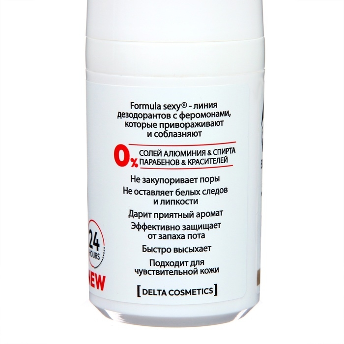 Дезодорант женский роликовый Formula Sexy №2 с феромонами, 50 мл Дезодорант женский роликовый Formula Sexy №2 с феромонами, 50 мл