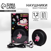 Подарочный набор: наушники вакуумные и кейс для наушников &laquo;Единорог&raquo;, модель VBT - 1,25