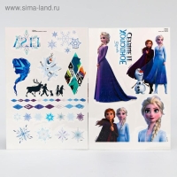 Набор детских татуировок «Холодное сердце: Анна, Эльза и Олаф» Набор детских татуировок «Холодное сердце: Анна, Эльза и Олаф»