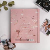 Фотоальбом на 20 магнитных листов «Наша свадьба» Фотоальбом на 20 магнитных листов «Наша свадьба»