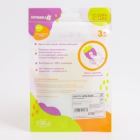 Прорезыватель охлаждающий с водой &laquo;Кукуруза&raquo;, цвет жёлтый, Крошка Я