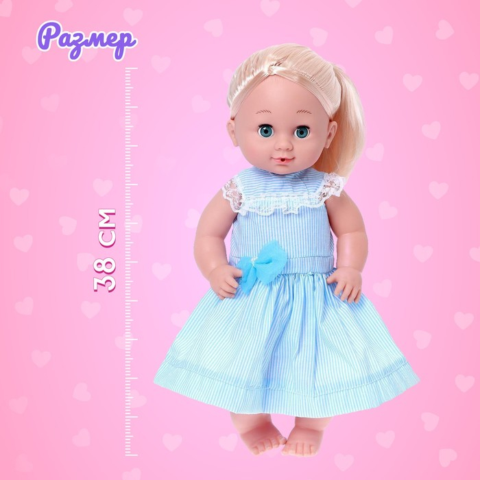 Пупс функциональный &laquo;Мой малыш&raquo; пьет, писает, с аксессуарами