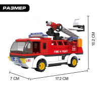 Конструктор Пожарная бригада «Огнеборцы», 196 деталей Конструктор Пожарная бригада «Огнеборцы», 196 деталей